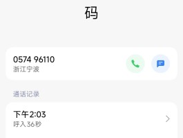 电话号码接收短信平台是什么