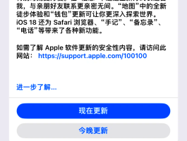 ios短信共享怎么取消