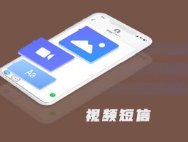手机群发短信怎么操作视频播放的呢的简单介绍