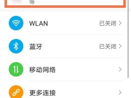 华为手机收不到短信解决方法是什么意思