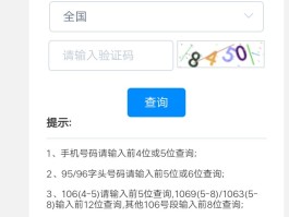 短信查询信息怎么查
