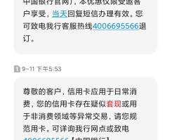 群发短信会收不到吗怎么设置