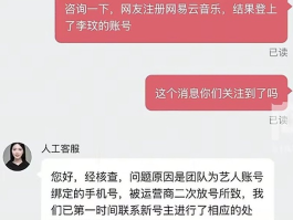 短信验证码花钱吗安全吗可信吗