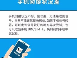 短信收不到该怎么办理
