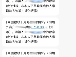 收短信验证码花钱吗