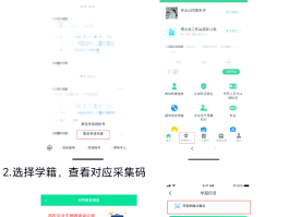 短信验证码怎样才能快速找到呢视频