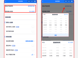 怎么样发短信别人才能回你的信息呢图片