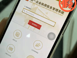 短信诈骗去哪里报案有效