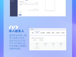 短信软件平台哪个好用