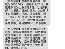 短信验证码给别人的后果