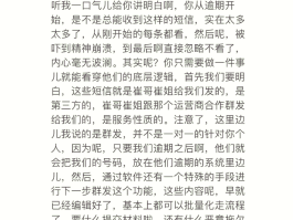 1068开头发的短信是真的吗