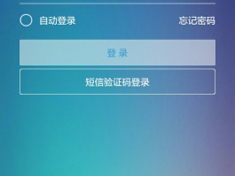 手机短信验证次数超限怎么办啊