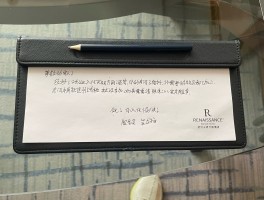 求订房的短信