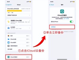 苹果收不到短信恢复步骤