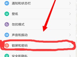 短信验证码怎么设置自动弹出窗口呢苹果手机上