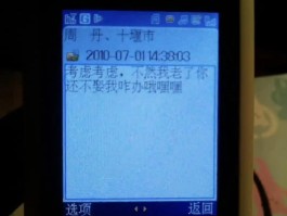 手机短信花钱吗