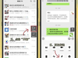 怎样群发微信短信消息给所有人看到信息