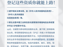 做短信的公司名称是什么呢