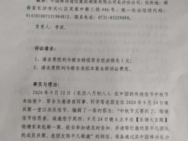 包含群发短信成本多少钱一条合适的词条