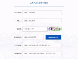 香港电话号码短信验证怎么弄的呀