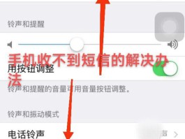 短信验证码发送失败怎么回事啊怎么解决