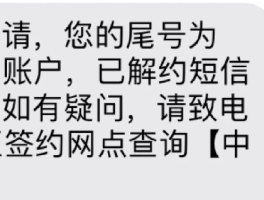 手机发短信发不出去怎么办