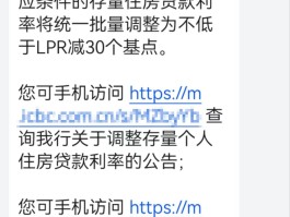 工信部发的短信是真的吗吗怎么查