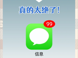 群发短信用什么软件好用呢