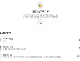 短信验证码平台知乎怎么解绑账号呢