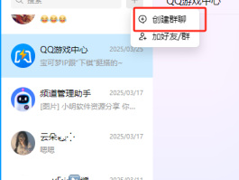 群发短信平台软件免费测试是真的吗还是假的呀的简单介绍
