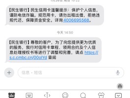 股票短信提醒服务