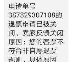 集团短信业务怎么取消订单