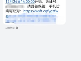 10658888短信