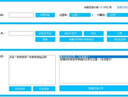 国内验证码短信平台免费使用多久失效