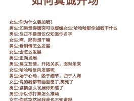 发短信加好友的方式有哪些