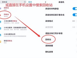 手机收不到短信是什么原因,该怎么排查和修复?的简单介绍