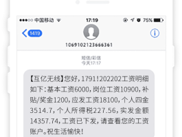给客户群发短信模板范文大全图片