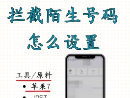 如何发短信给别人不显示号码信息