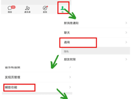 手机短信怎么发送位置