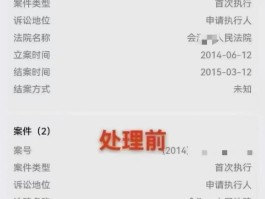 短信告知违停却没有单子信息怎么办