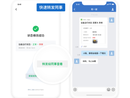 手机上的短信怎么转发
