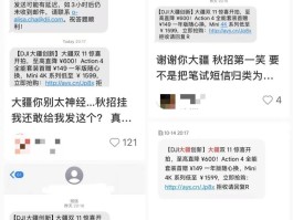 群发短信怎么发消息给所有人发信息呢