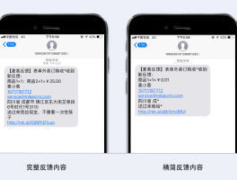怎么修改短信通知手机号
