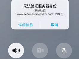 国外的短信验证码收不到怎么回事儿