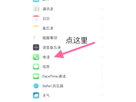 怎么匿名给别人发手机短信信息给对方