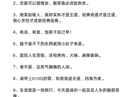 群发短信要求怎么写文案