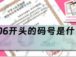 关于10655开头的短信是真的吗安全吗知乎的信息