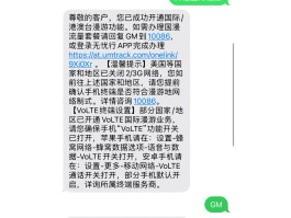 香港手机号接收短信怎么设置