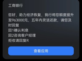 短信号码106开头是哪里的