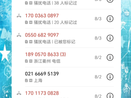 虚拟电话短信软件有哪些好用
